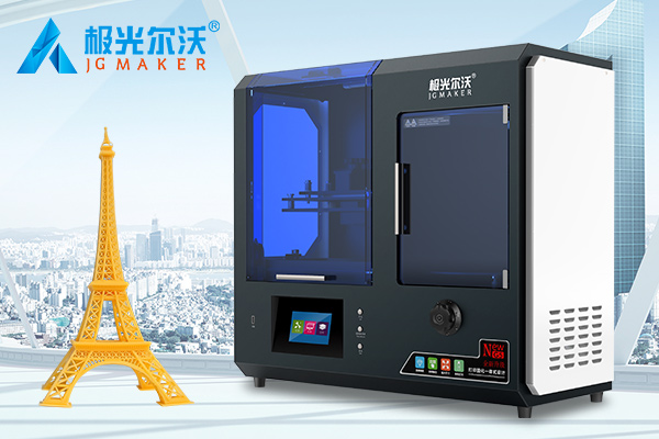 用科技引领未来，以创新推动市场！极光尔沃全新推出G5光固化3D打印机
