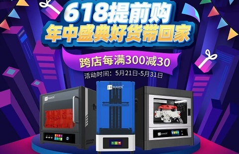 一不看错亿，购机最高直降35%！618惊喜预告