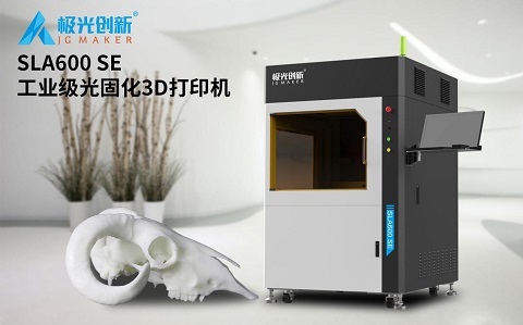 等你来！极光创新数款核心产品即将亮相第四届（2021）深圳教育装备博览会