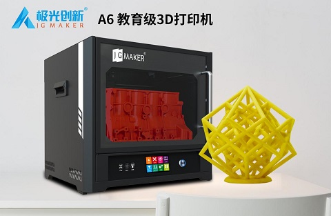 3D打印机多少钱？如何选择3D打印机？