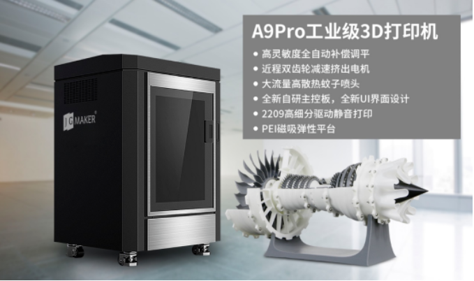 3D打印机操作时安全问题，如何防范发生意外？