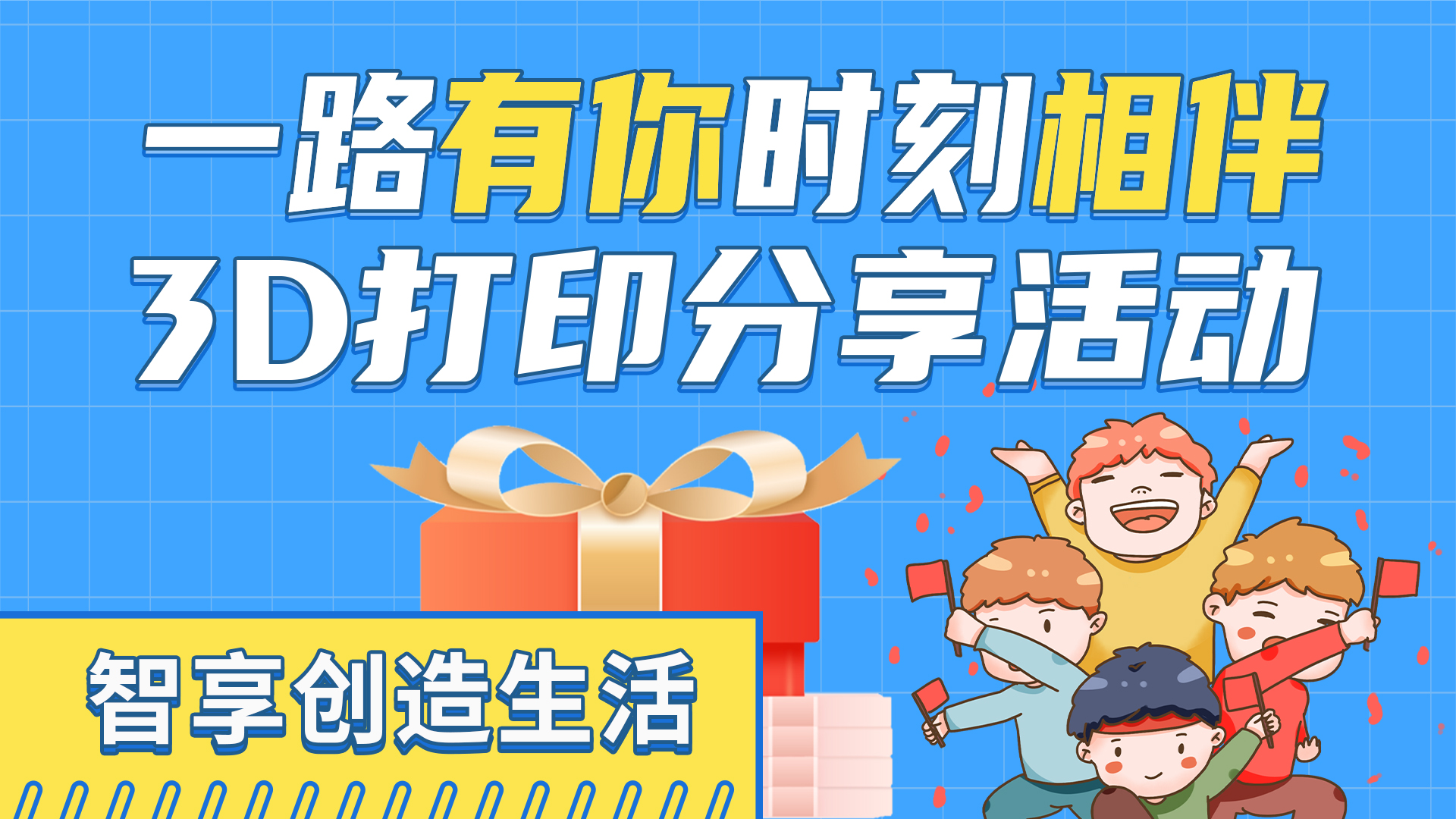 20台R1免费用，极光创新粉丝分享体验活动等你来参与！