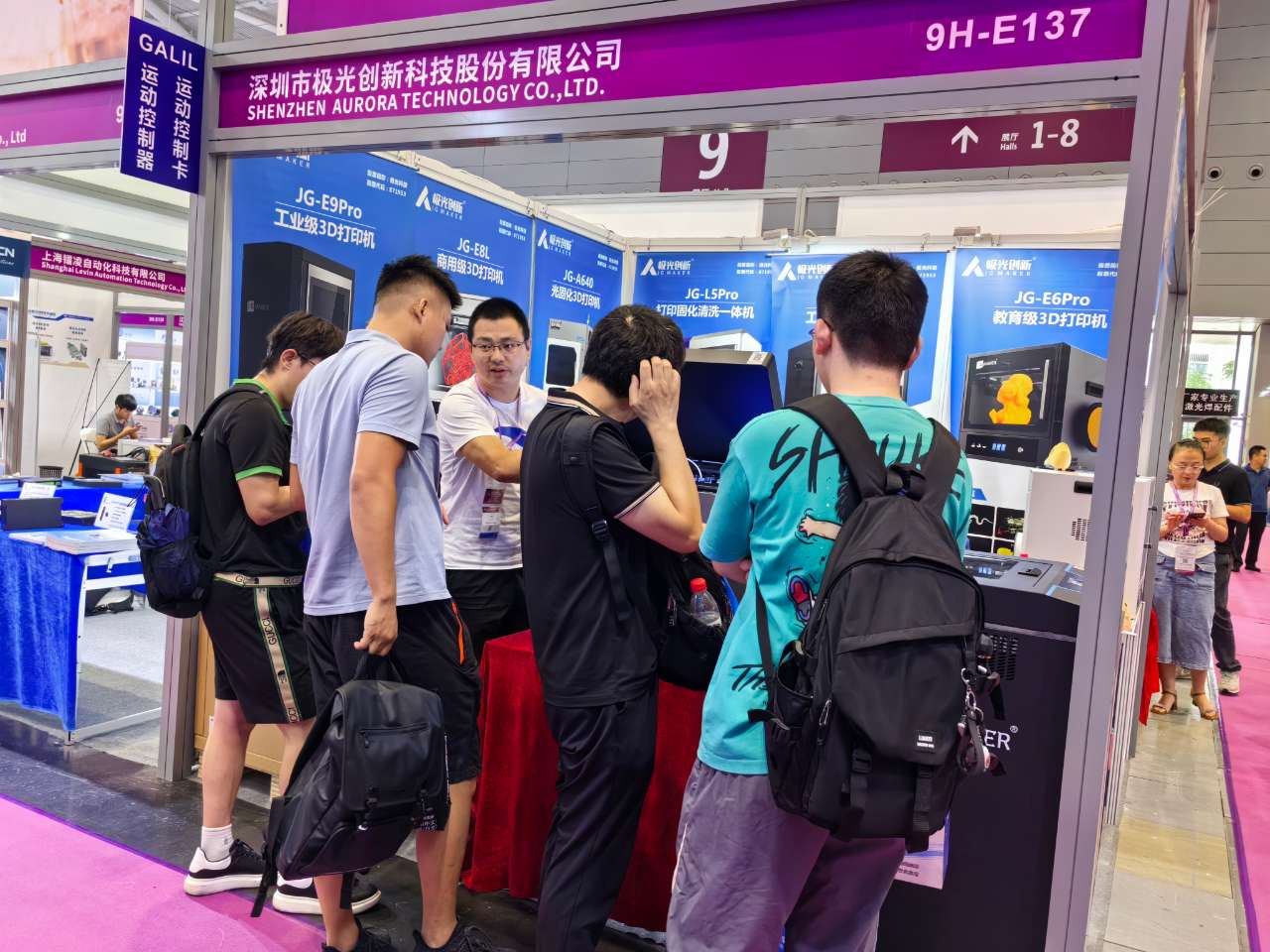 落幕不散场 极光创新携新品亮相深圳激光展精彩瞬间