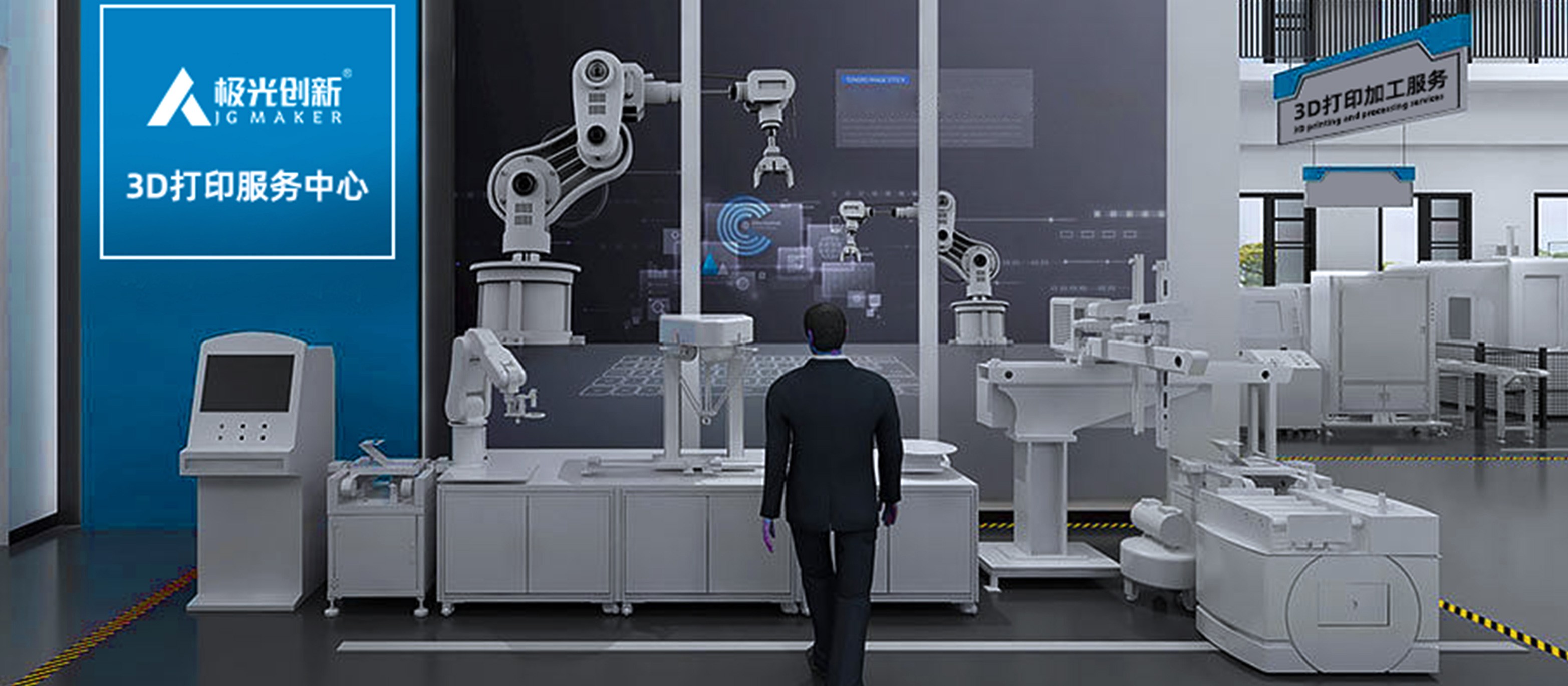 极光创新3D打印服务中心：以用户需求为导向 推动3D打印技术的深入应用