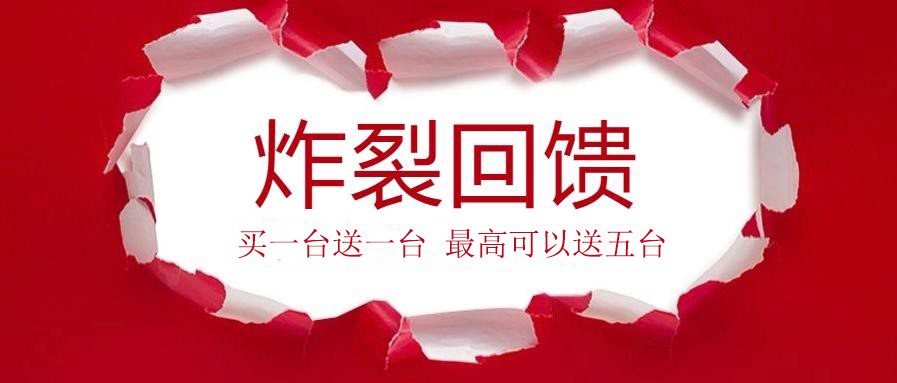 真的送？快来看看这些大佬们怎么说！